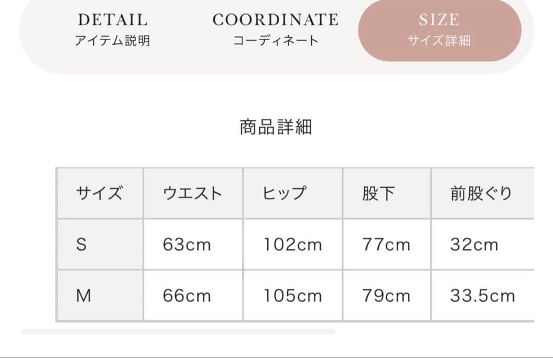 スカラップレースデニムロングパンツ【いいね15で削除】