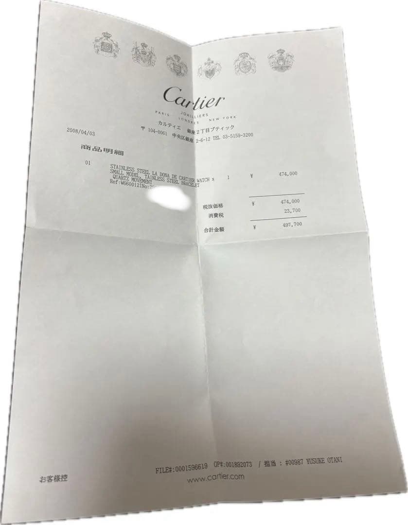 カルティエ　ラドーニャ　腕時計