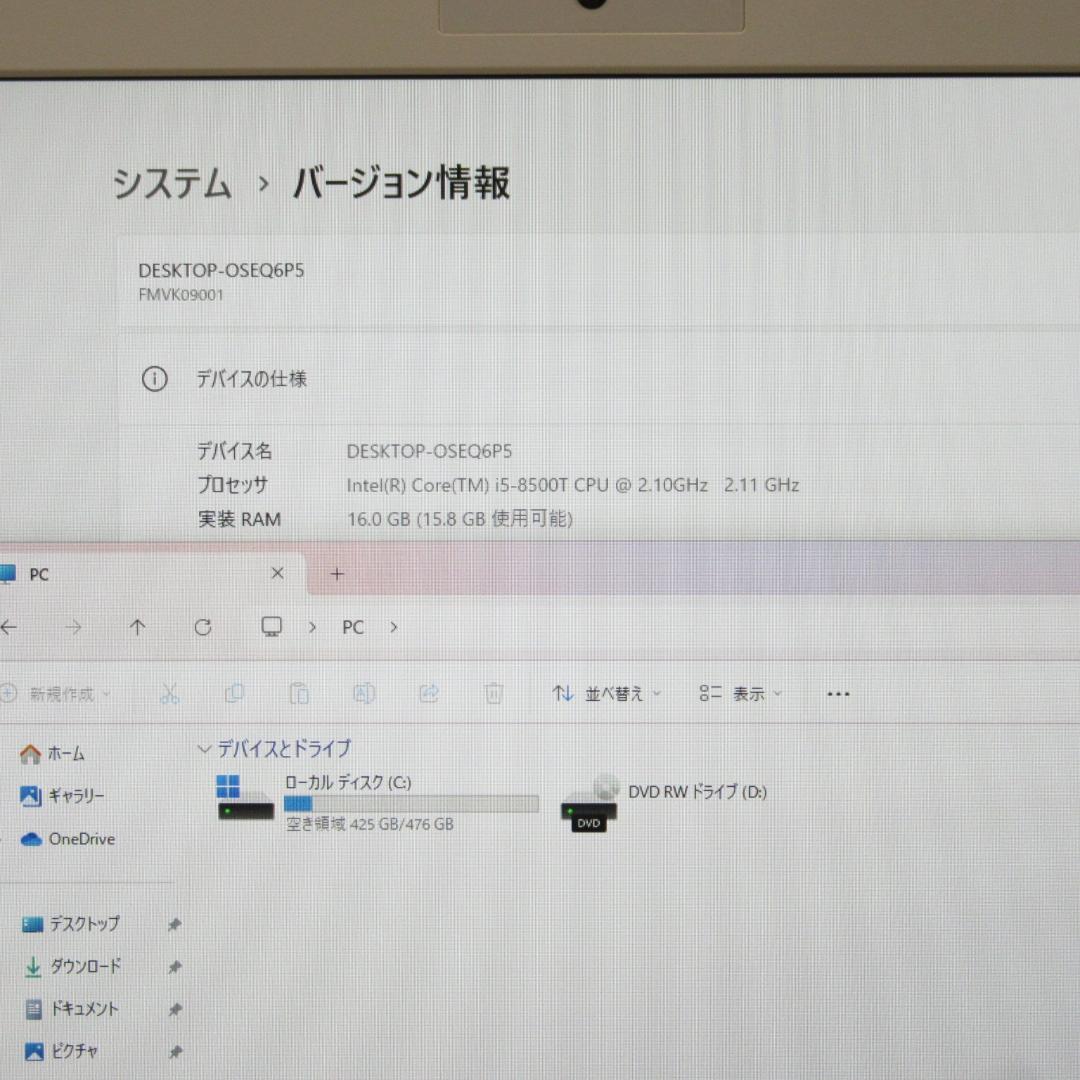 人気の白Win11高性能8世代Corei5/SSD/メ16/DVD/カメラ/無線