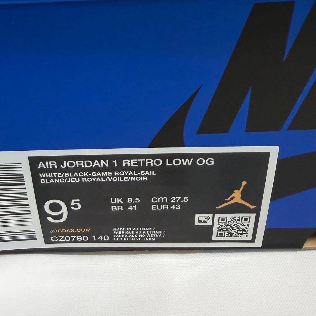 ナイキ エアジョーダン1 レトロ LOW OG 27.5cm 未使用品