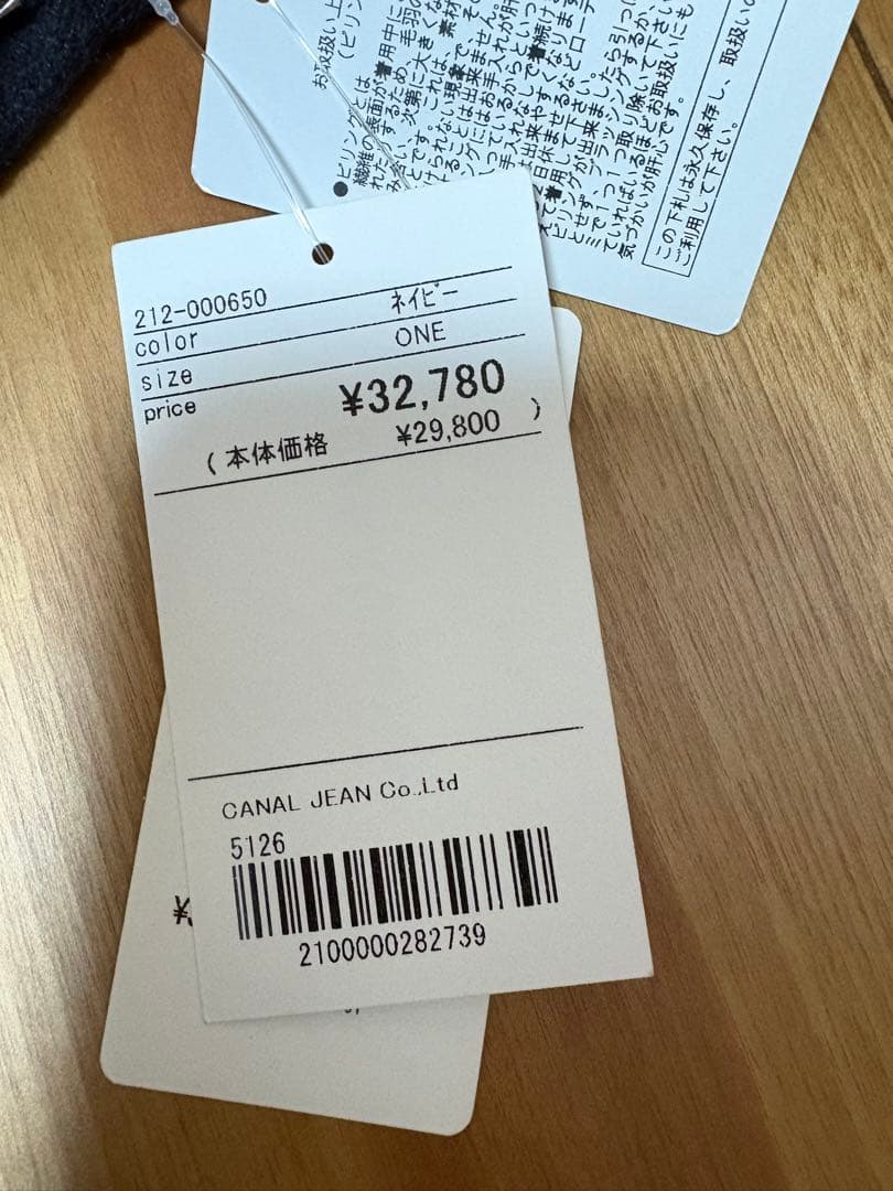 CANAL JEAN ボナペティ　メルトンダッフルコート