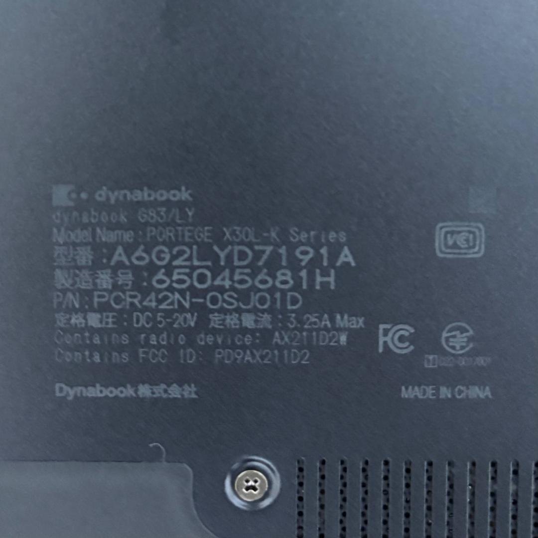 dynabook G83/LY i5-1345U 16GB/256GB 状態良好