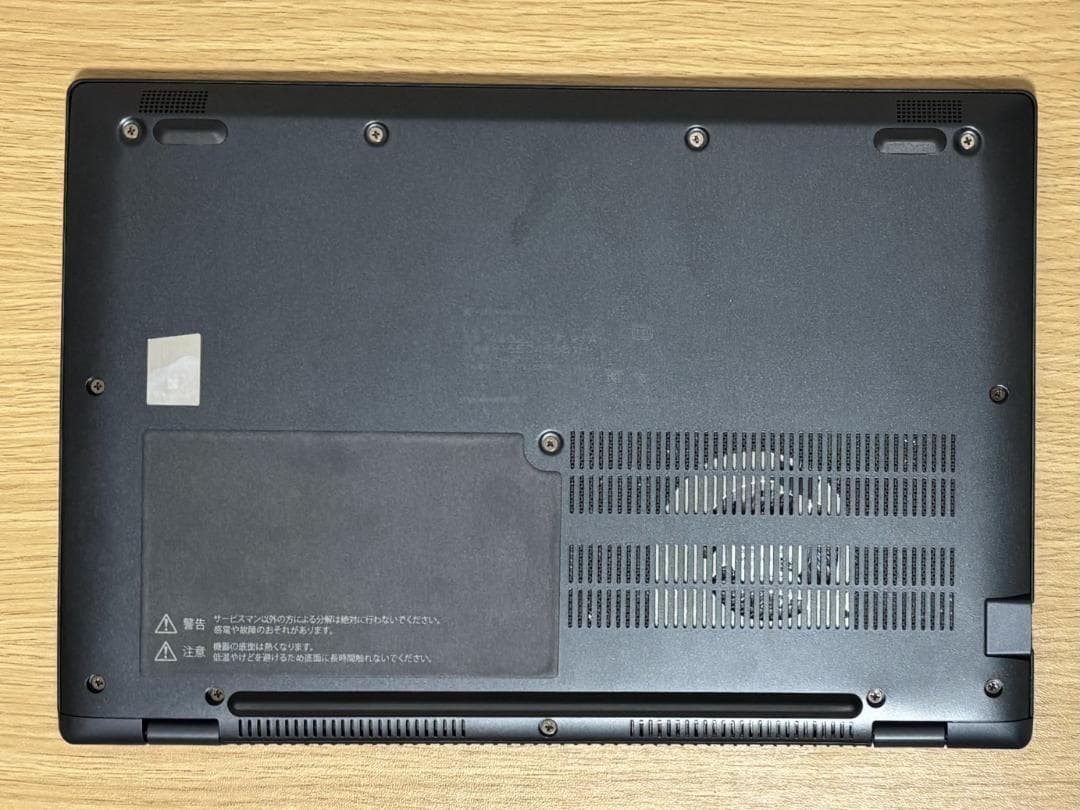 dynabook G83/LY i5-1345U 16GB/256GB 状態良好