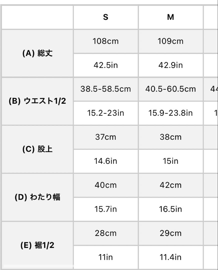BSRABBIT スーパーワイドパンツ　ブラウン