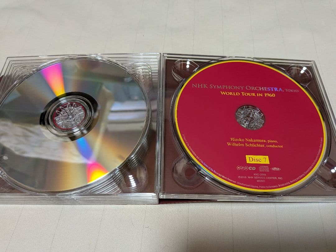 NHK交響楽団世界一周演奏旅行1960 岩城宏之/NHK交響楽団 他