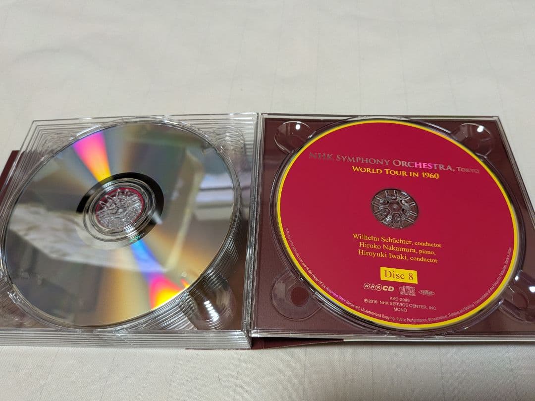 NHK交響楽団世界一周演奏旅行1960 岩城宏之/NHK交響楽団 他