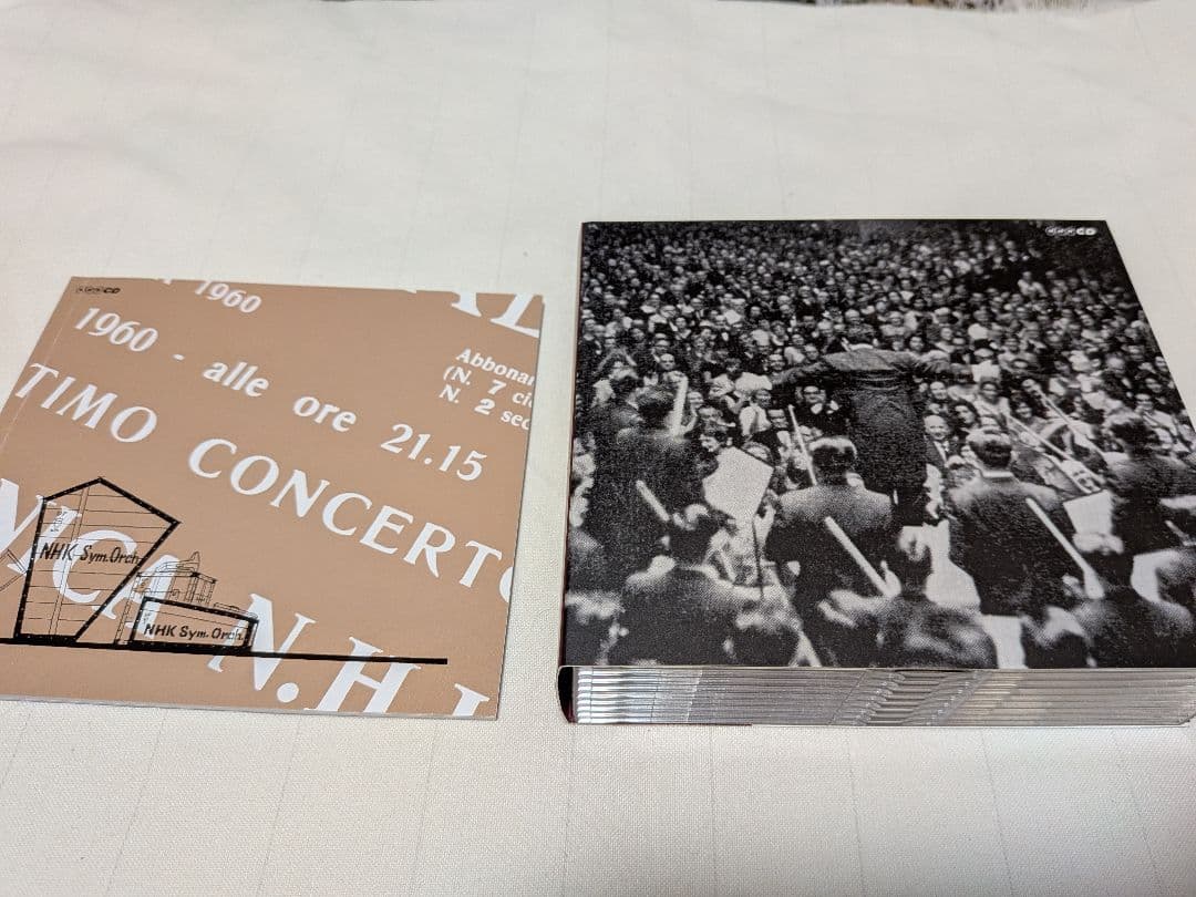 NHK交響楽団世界一周演奏旅行1960 岩城宏之/NHK交響楽団 他