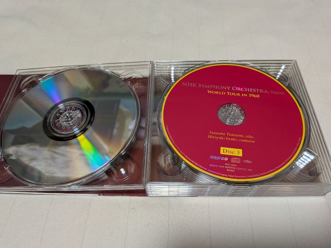 NHK交響楽団世界一周演奏旅行1960 岩城宏之/NHK交響楽団 他