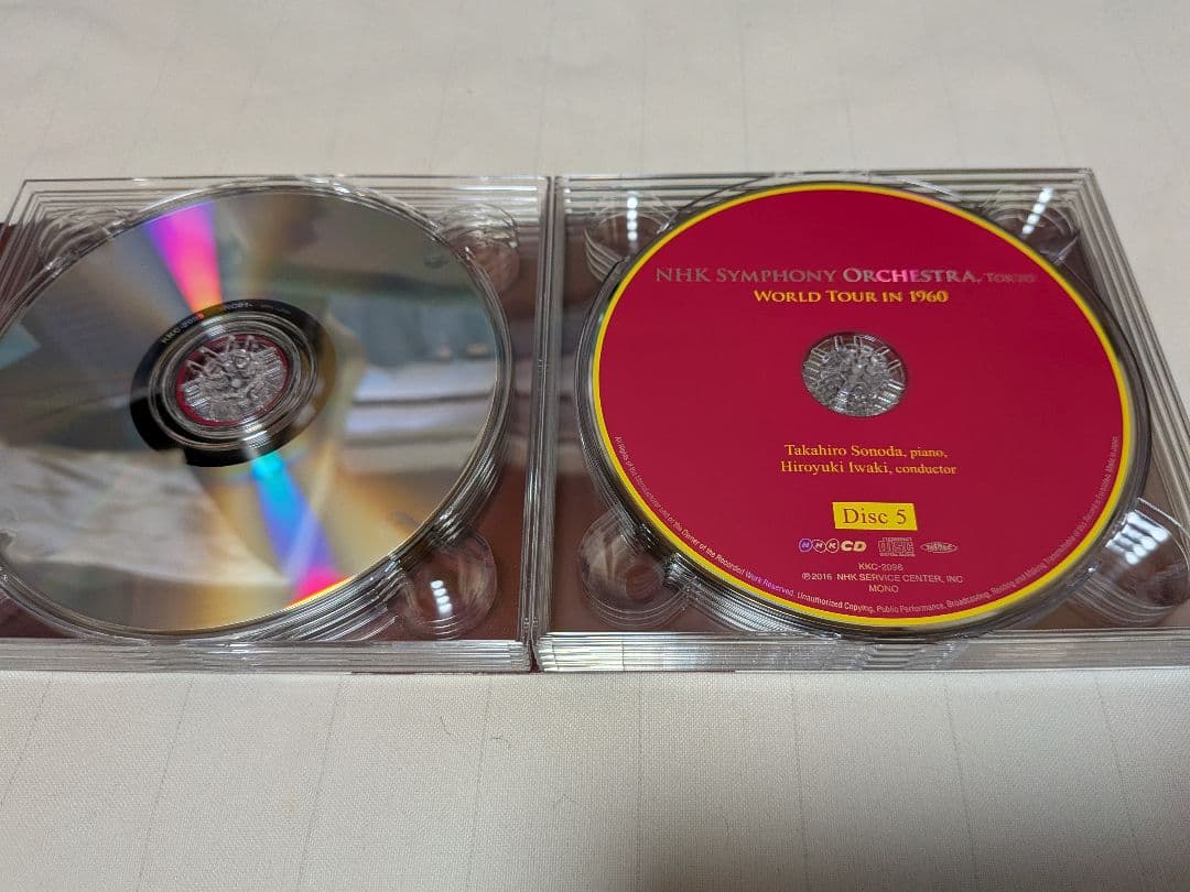 NHK交響楽団世界一周演奏旅行1960 岩城宏之/NHK交響楽団 他