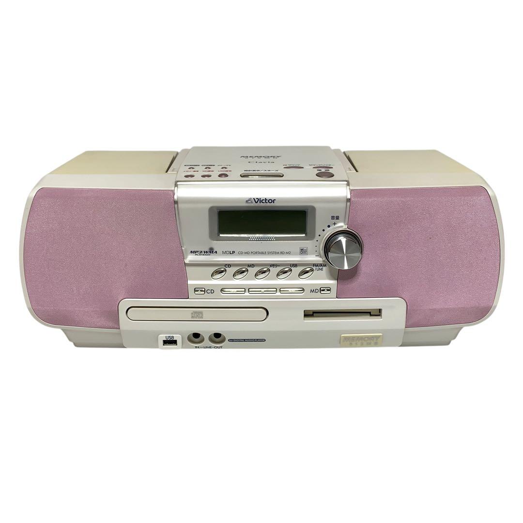 希少　音出し動作確認済み　ビクター　RD-M2 P ビクター　ラジカセ　グラビア