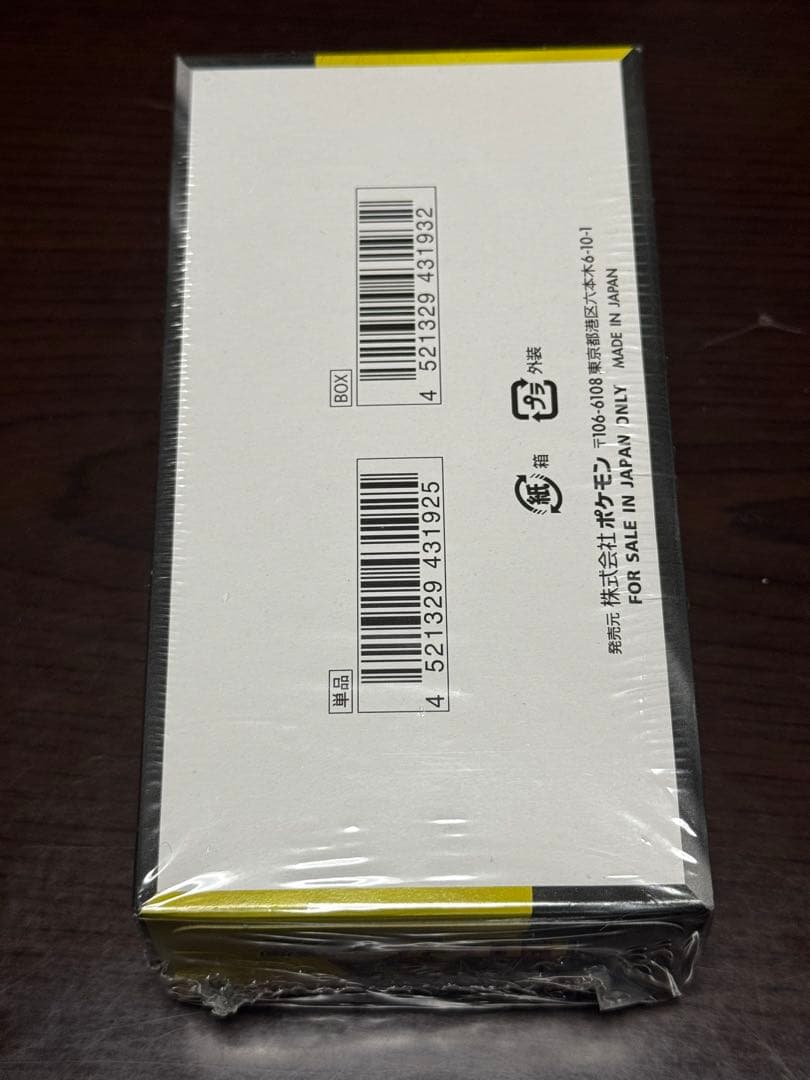 ポケモンカードゲーム MEGA ドリームEX 1ボックス　シュリンク付