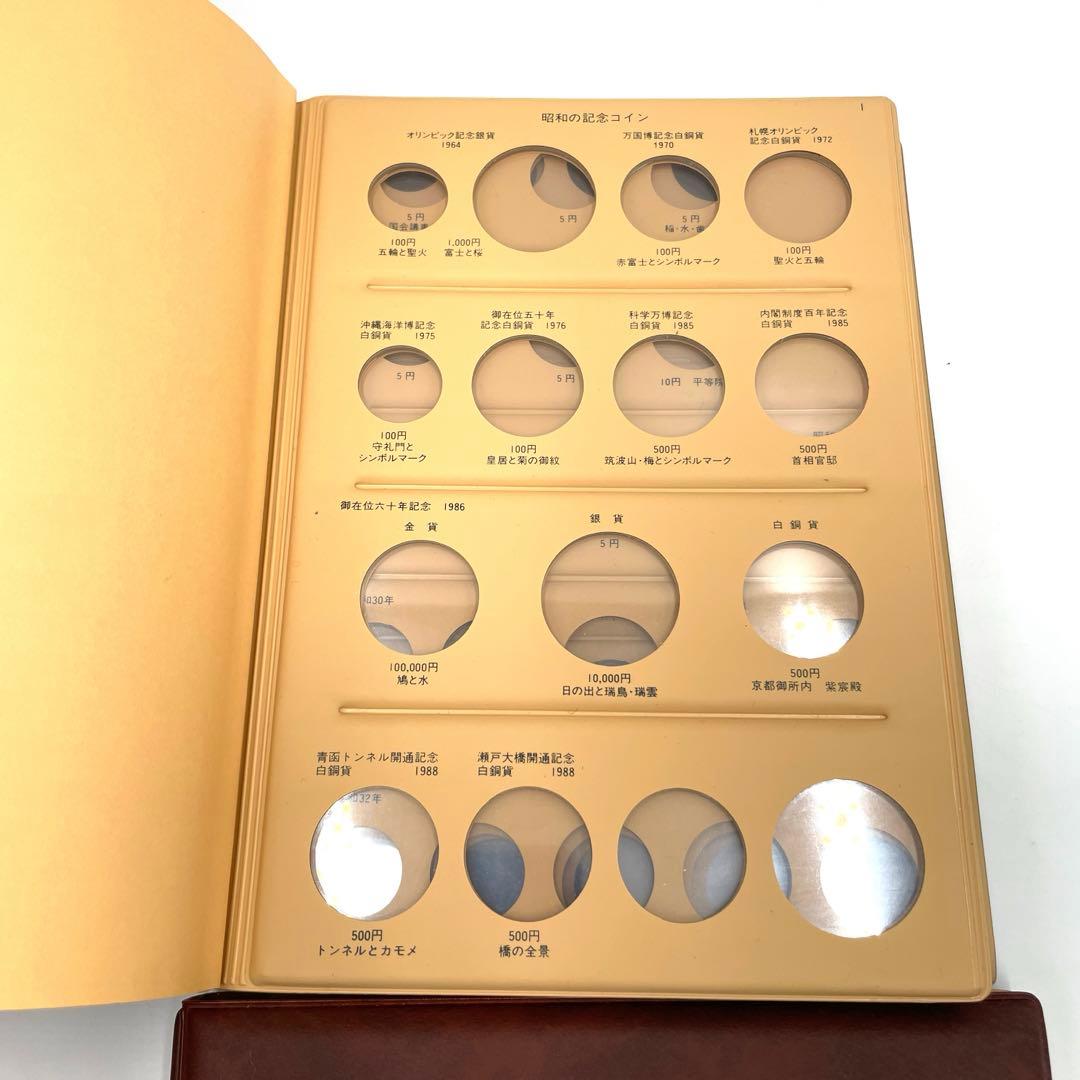 アルバム 昭和・平成・令和 4冊セット