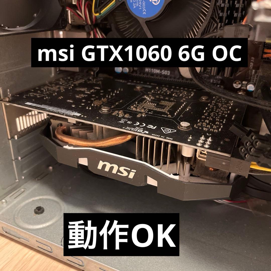 グラフィックボード・グラボ・ビデオカード msi GTX1060 6gb oc