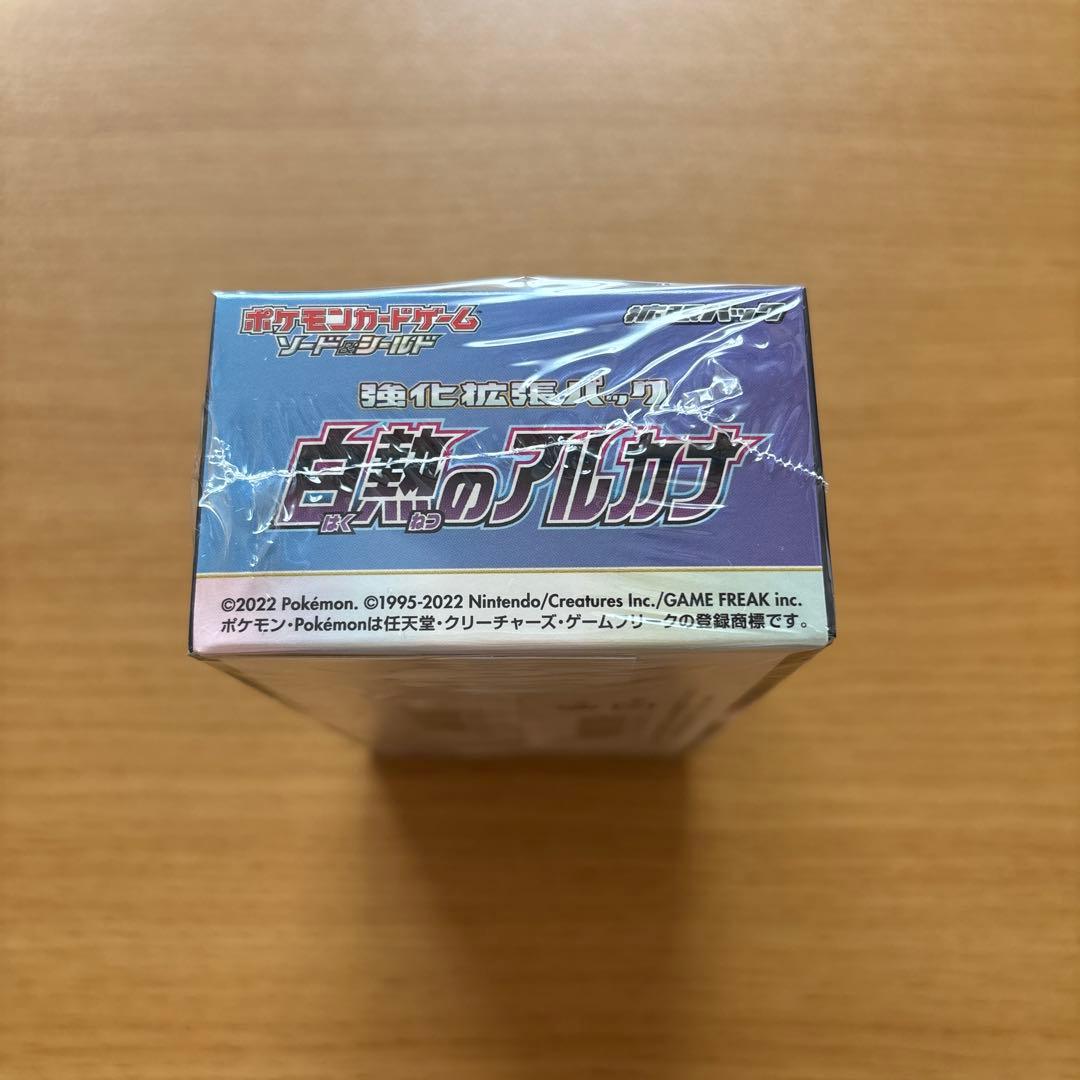 ポケモンカード　白熱のアルカナ　box シュリンク付き