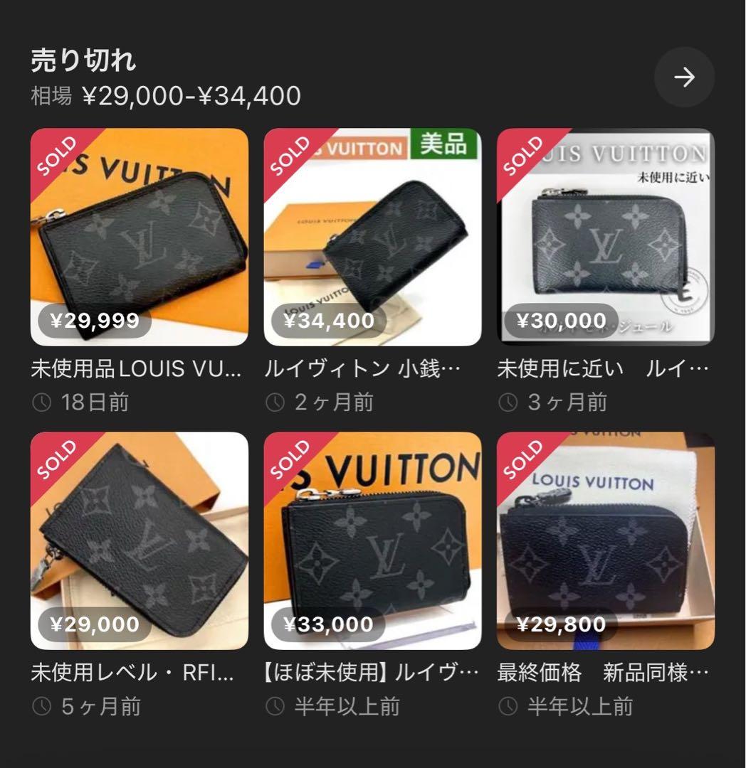 LOUIS VUITTON ポルトモネジュール モノグラムエクリプスM63536