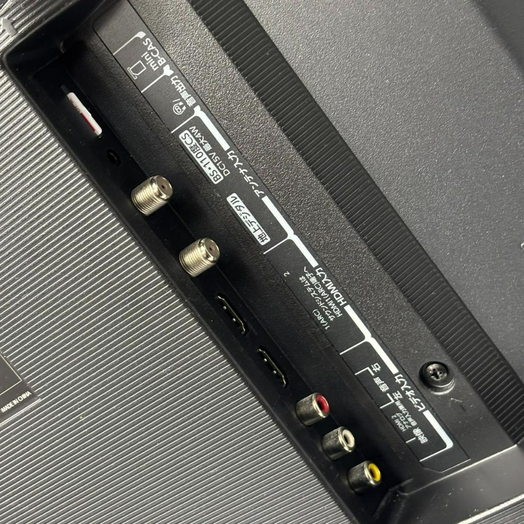 TOSHIBA　東芝　REGZA　24型　液晶テレビ　2024年製　24S24