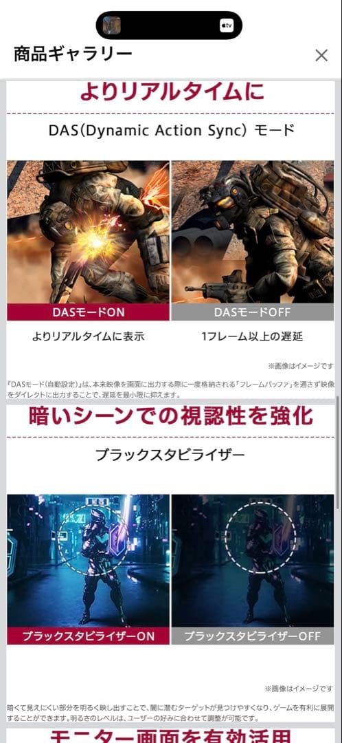 LG 27UL500-W 27インチ 4K IPSモニター