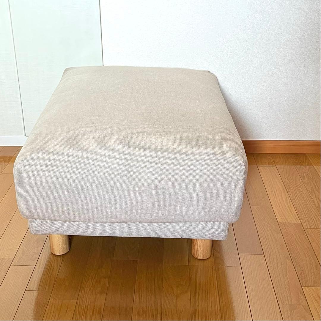 無印良品オットマン・フェザー・ポケットコイル+綿麻バスケット織 ベージュカバー付