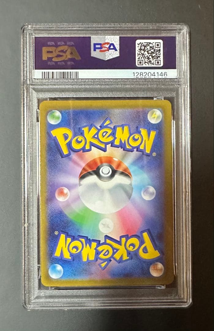 グレイシアVとダークライVSTARカードセット　PSA9