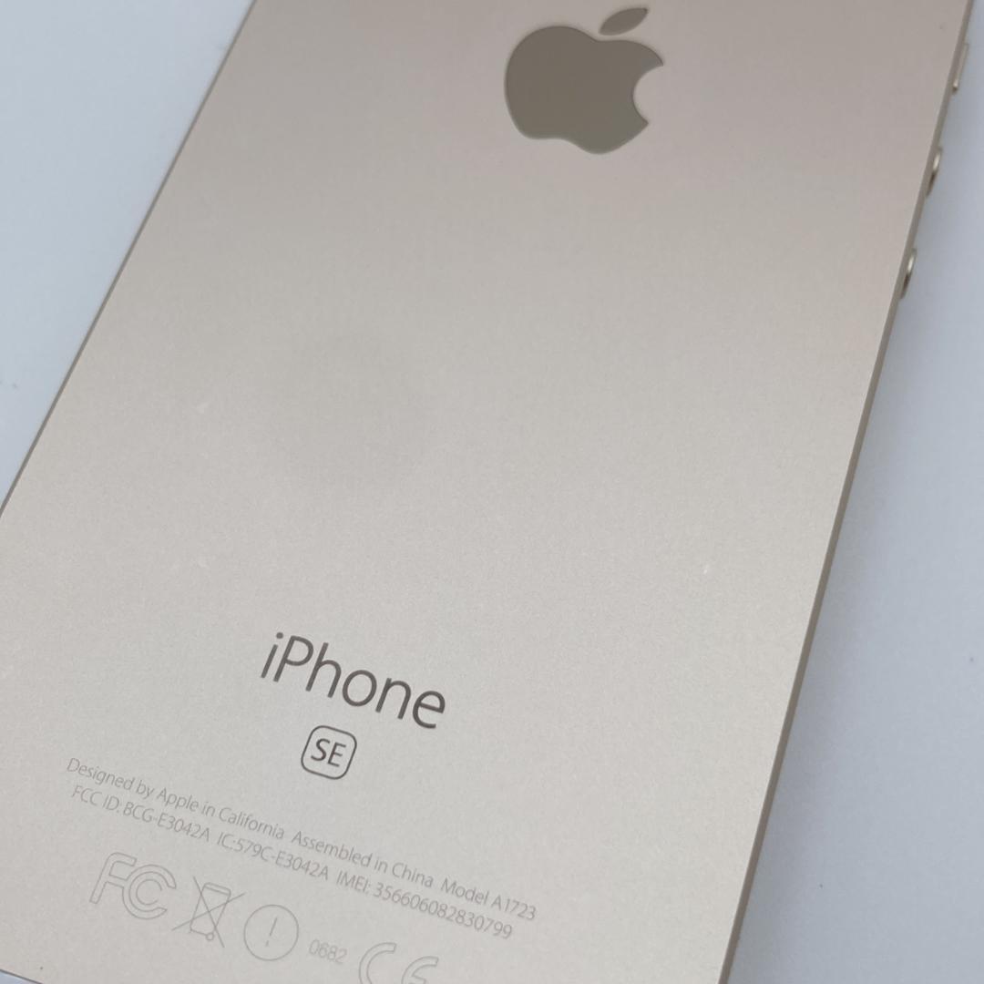 iPhoneSE 第1世代 128GB SIMフリー MP882J/A 88%