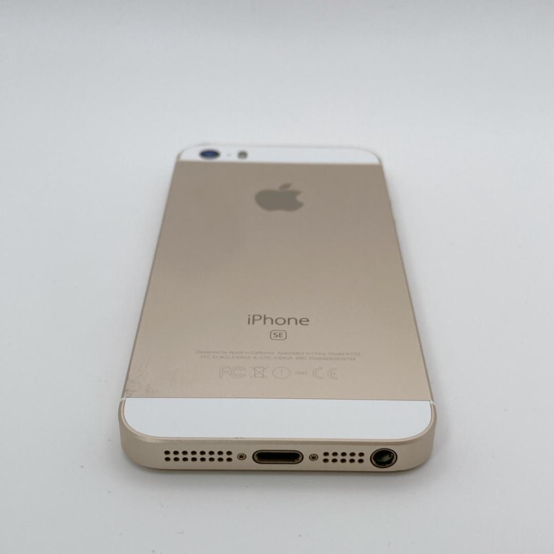 iPhoneSE 第1世代 128GB SIMフリー MP882J/A 88%
