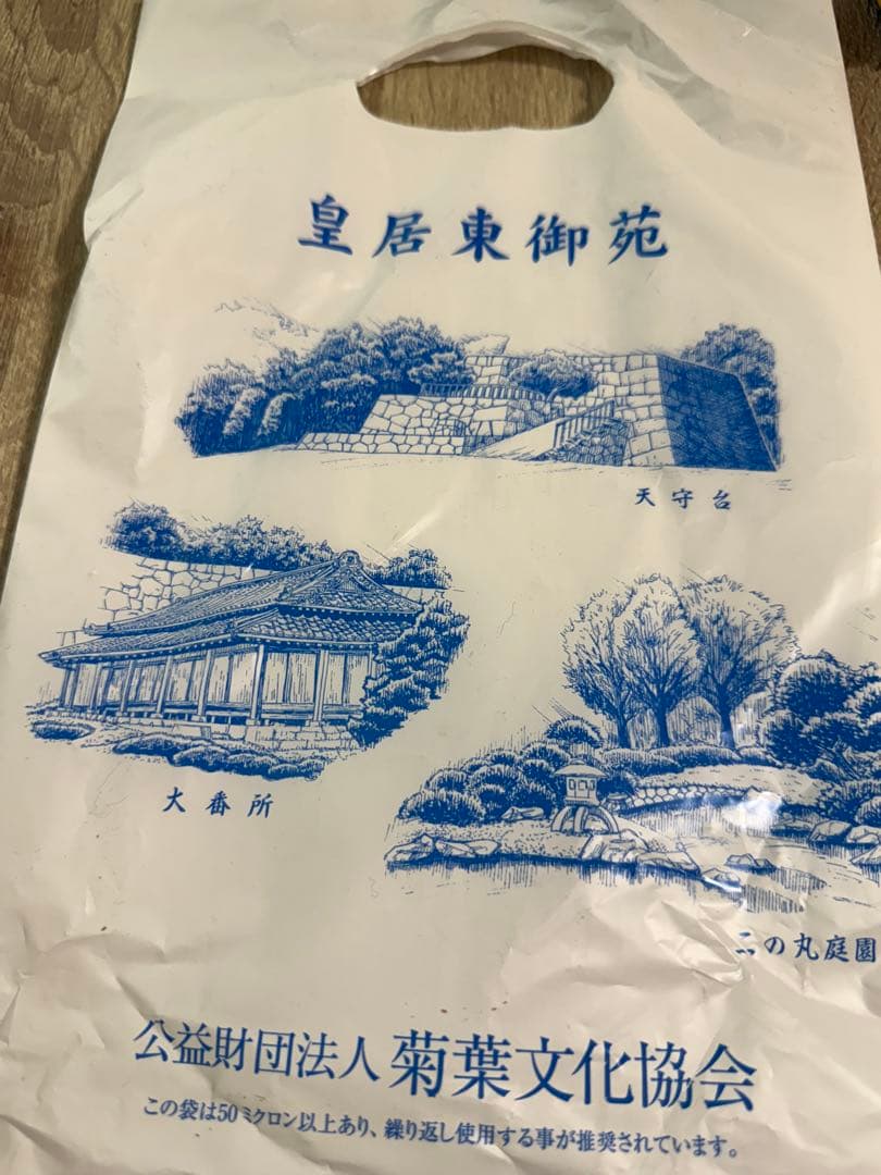 皇居財布　黒 牛革　クロコダイル調　 長財布