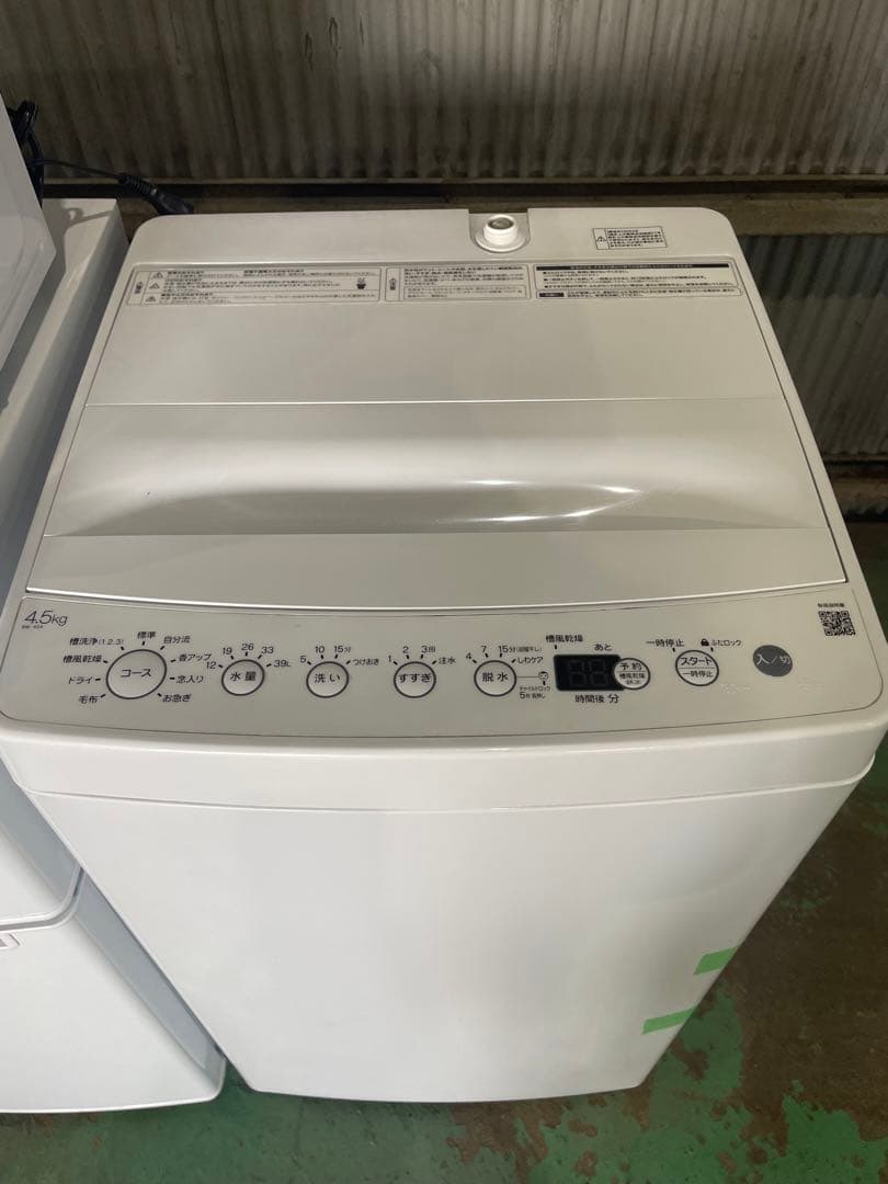 2024年製家電3点セット Haier冷蔵庫 洗濯機 YAMAZEN 電子レンジ