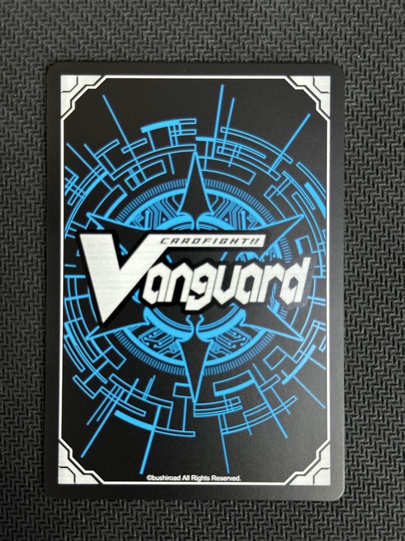 謹賀新春 2026 丙午　D-PR/1516　ヴァンガード①