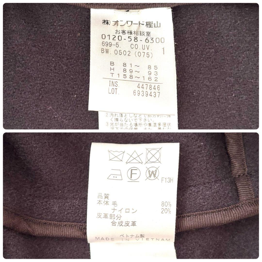 美品 アンクレイヴ uncrave プルーフメルトン ダッフルコート