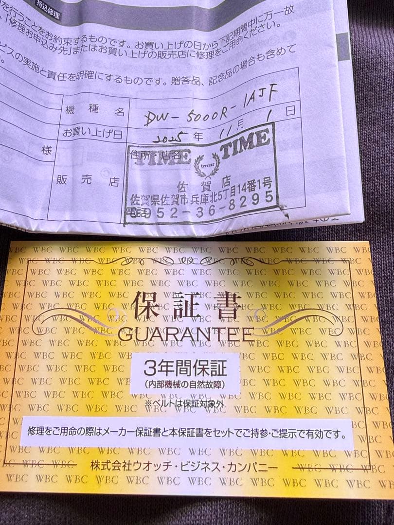 【お値下げ】初代G-SHOCK復刻モデル DW-5000R-1AJF