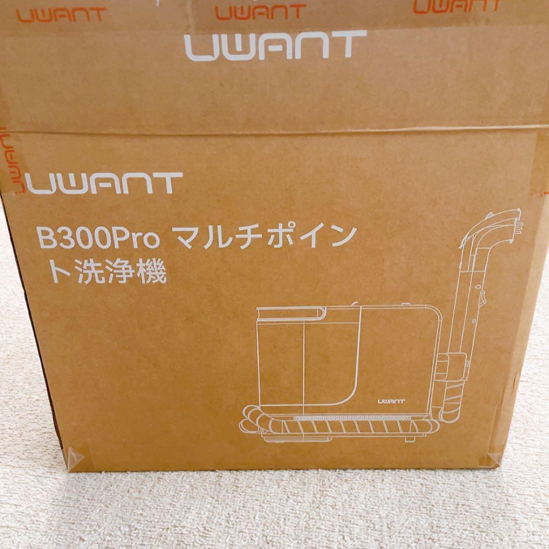 リンサークリーナー 超強吸引力 uwant 600w B300Pro カーペット