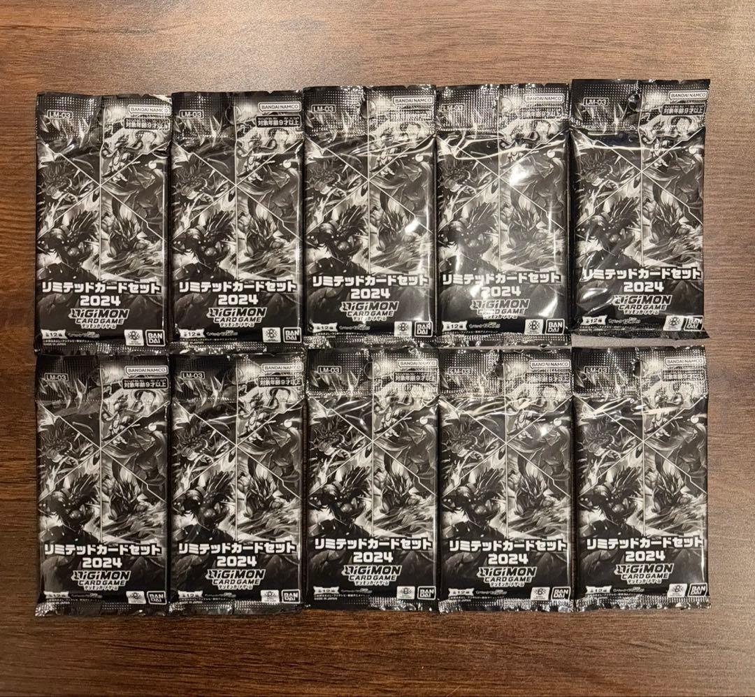 デジモンカードゲーム リミテッドカードセット2024【LM-03】　10パック