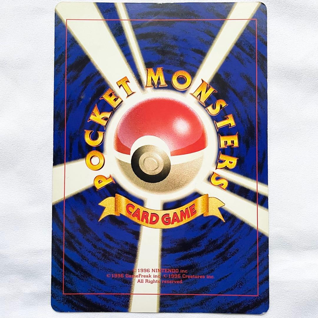 【希少】ポケモン谷 映画「ピカチュウたんけんたい」スペシャルジャンボカード