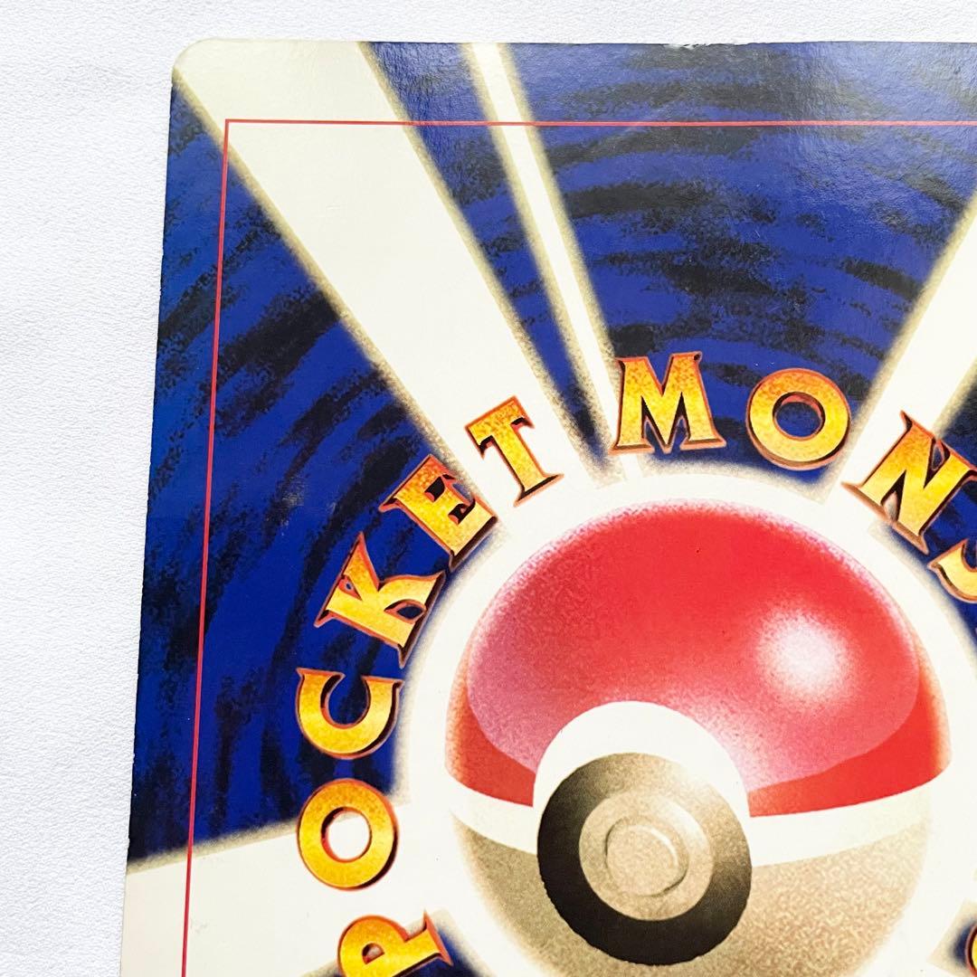 【希少】ポケモン谷 映画「ピカチュウたんけんたい」スペシャルジャンボカード