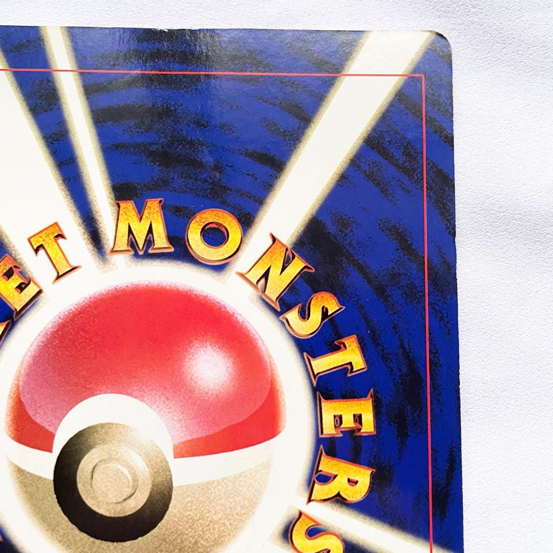 【希少】ポケモン谷 映画「ピカチュウたんけんたい」スペシャルジャンボカード