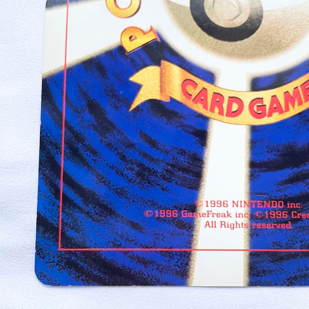 【希少】ポケモン谷 映画「ピカチュウたんけんたい」スペシャルジャンボカード