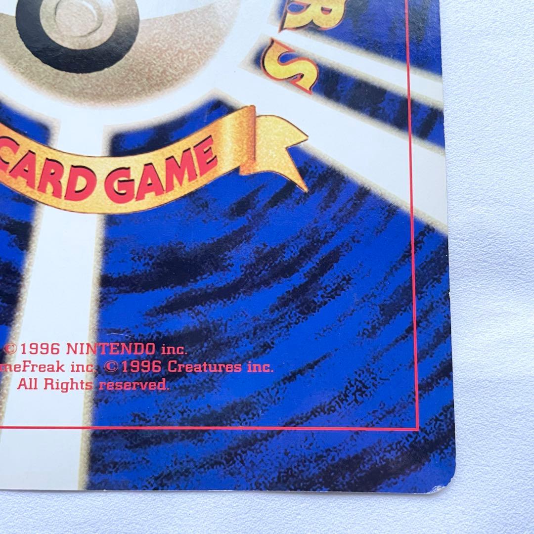 【希少】ポケモン谷 映画「ピカチュウたんけんたい」スペシャルジャンボカード