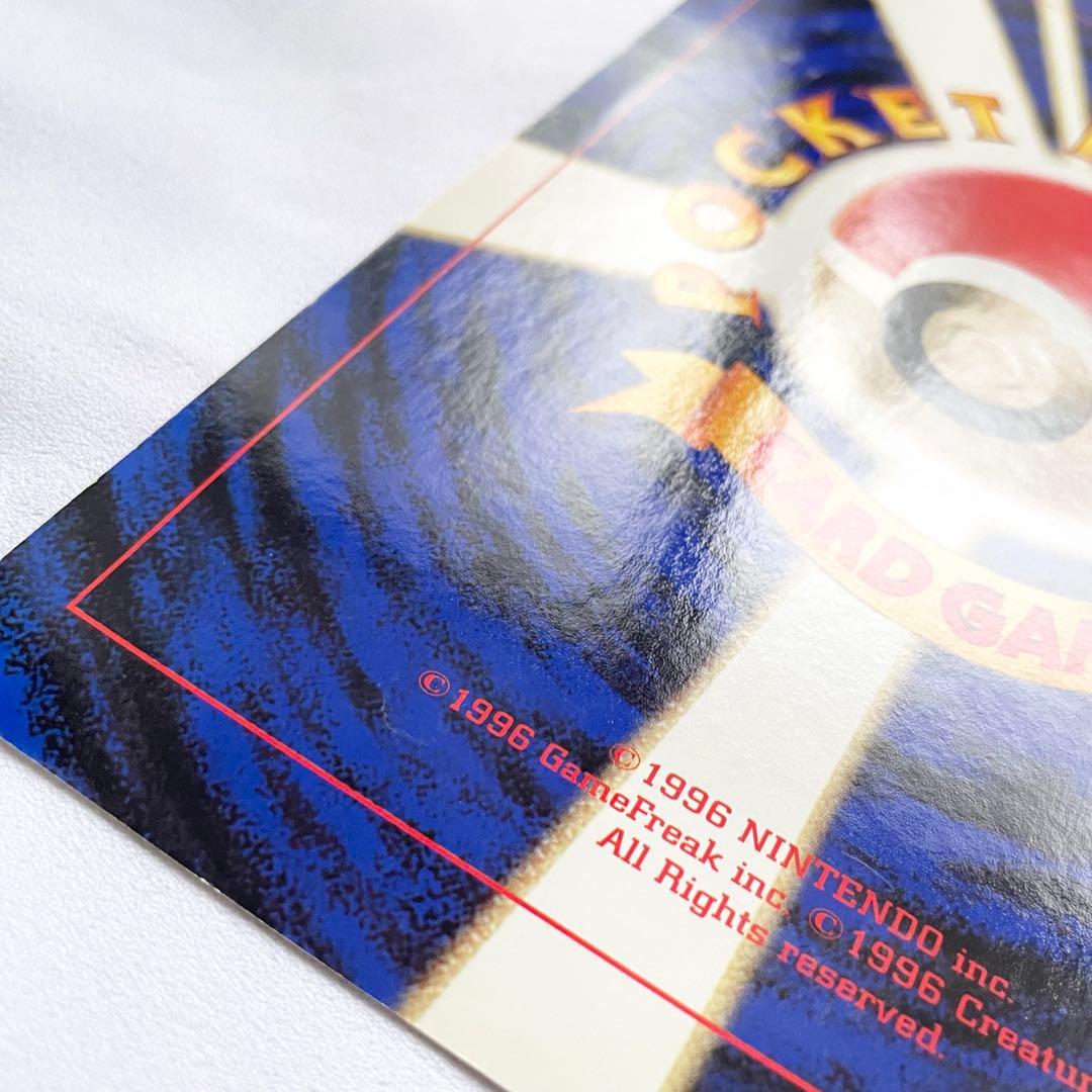 【希少】ポケモン谷 映画「ピカチュウたんけんたい」スペシャルジャンボカード