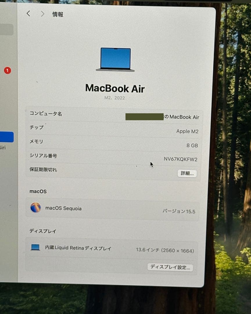 Apple MacBook Air M2 13.6インチ シルバー 本体