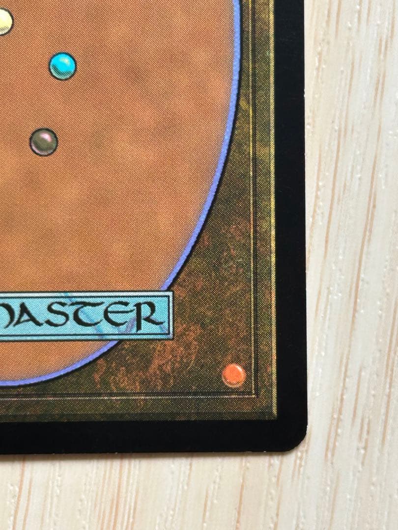 サ*イ様 MTG 精神壊しの罠 日本語 foil 初版