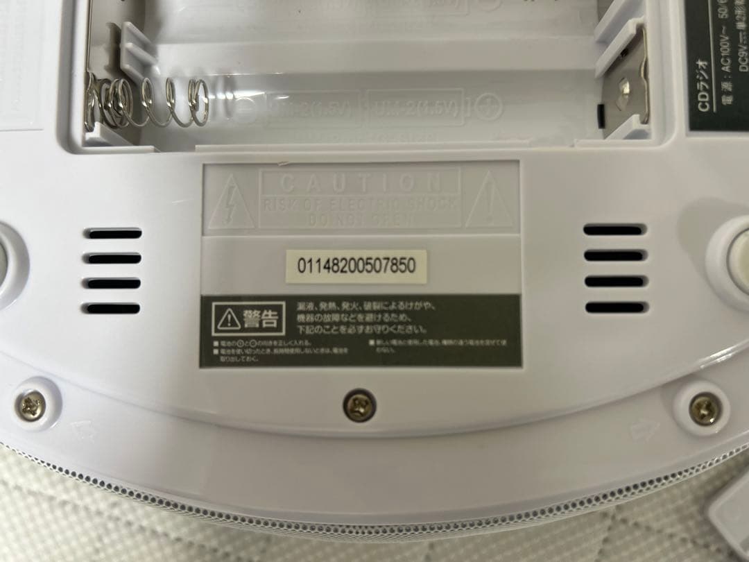 AudioComm  ポータブルCDラジオ(portable CD radio)