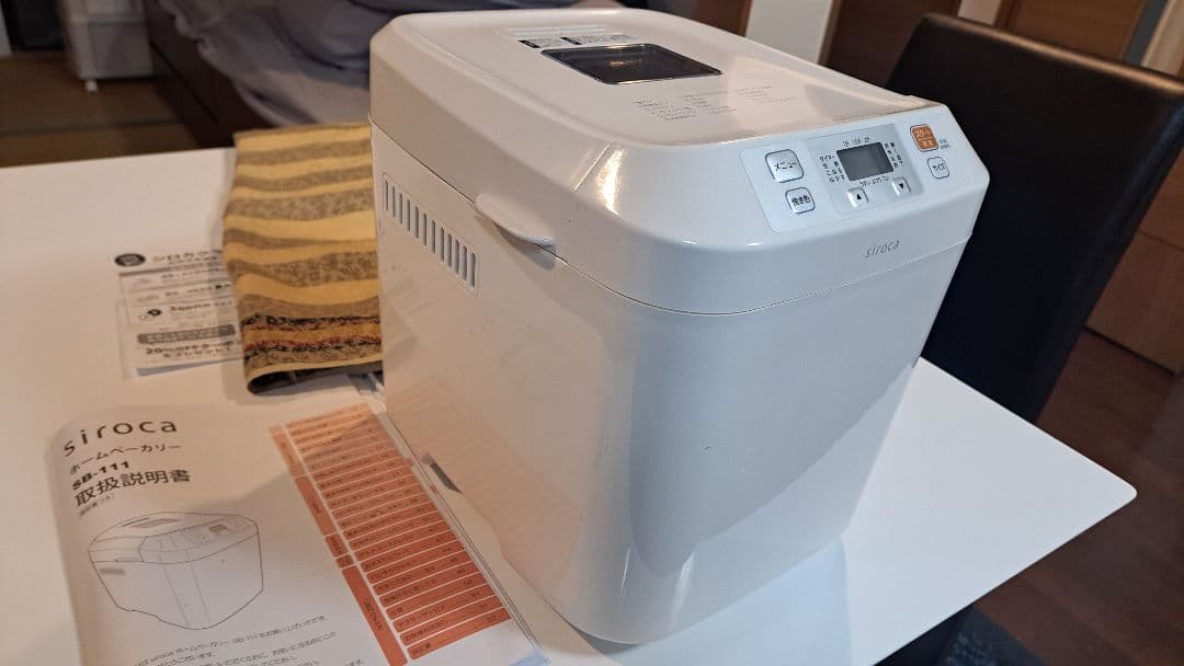 【美品】シロカ　ホームベーカリー　SB-111（昨年購入後２回使用）