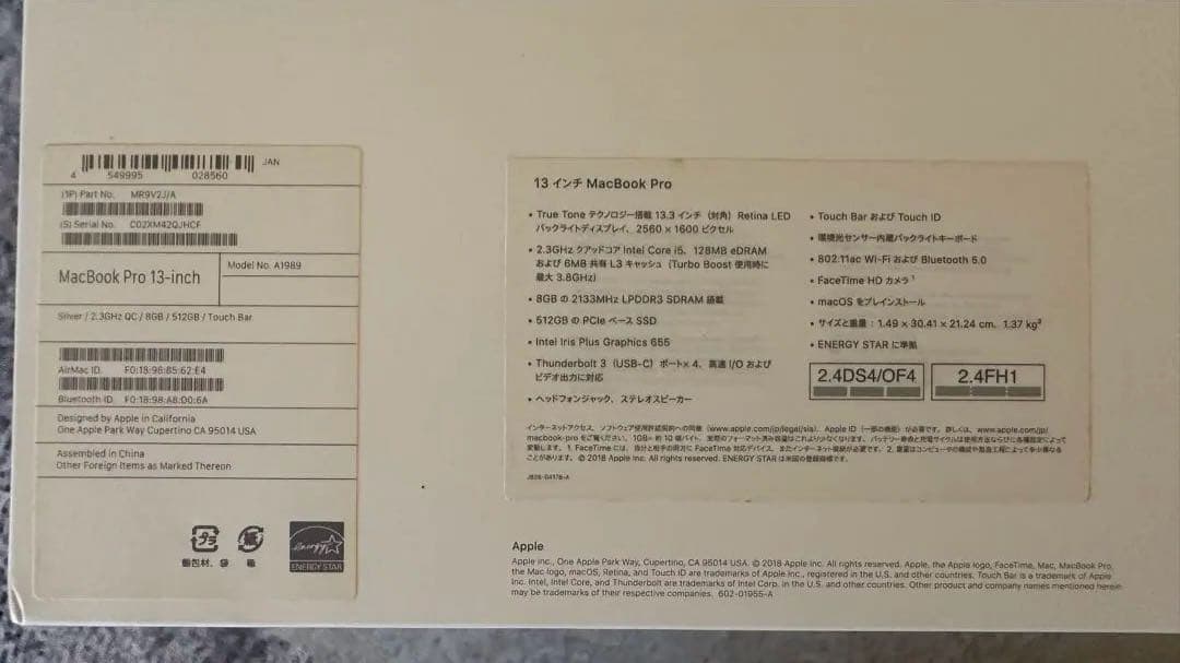 Apple MacBook Pro 2019 シルバー 8gb 512gb