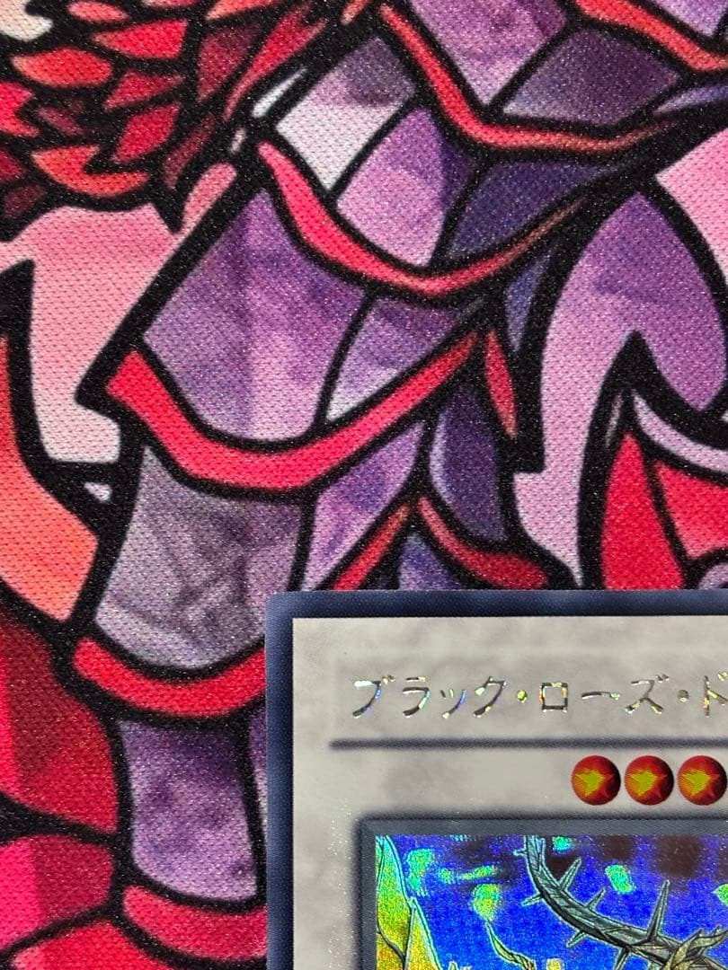 フ*ル様 遊戯王【美品~極美品】ブラックローズドラゴン ホロ ホログラフィックレ