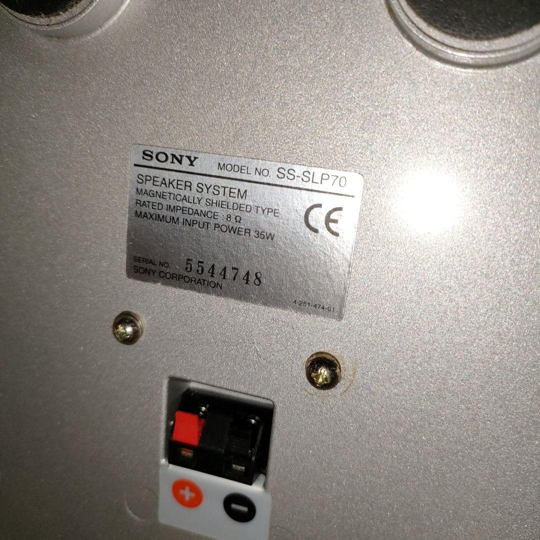 SONY　SS-SL-P70 スピーカーシステム　説明文を必ず確認して下さい
