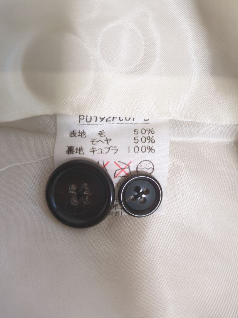 PINK HOUSE　ピンクハウス　モヘヤ混　ロングダッフルコート