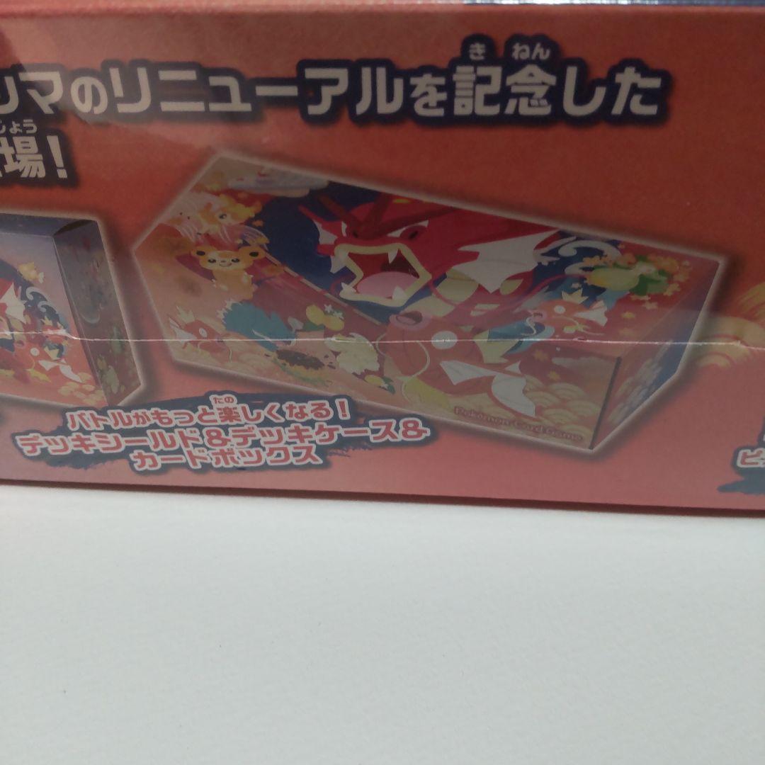 【新品 未開封】ポケモンセンター ヒロシマ スペシャルBOX シュリンク付き