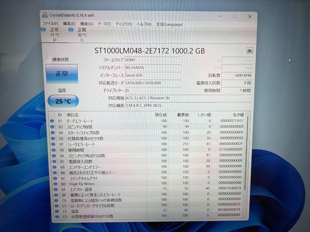 富士通 第8世代i7 32GB SSD+HDD Office付きBL