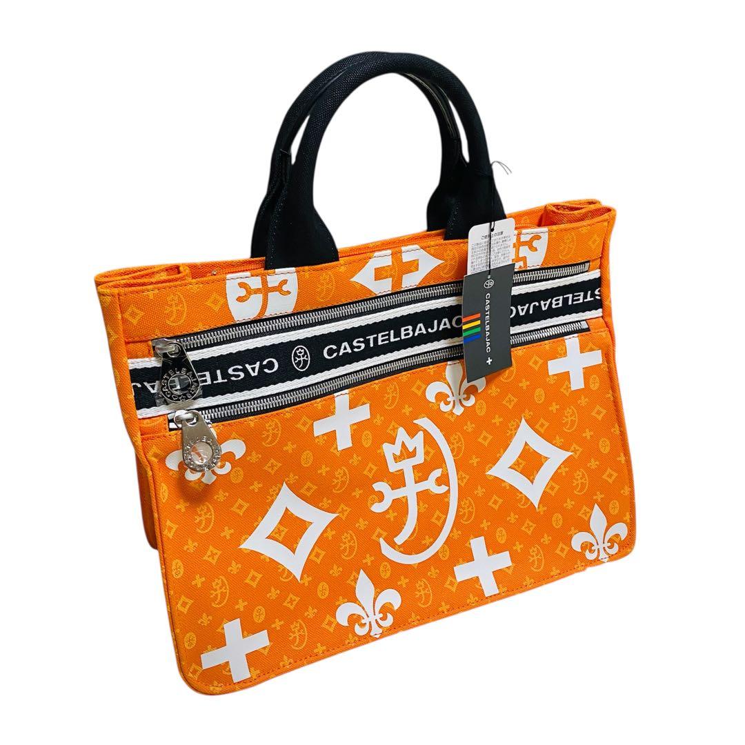 【超希少 限定モデル】カステルバジャック トートバッグ オレンジ 圧巻のデザイン