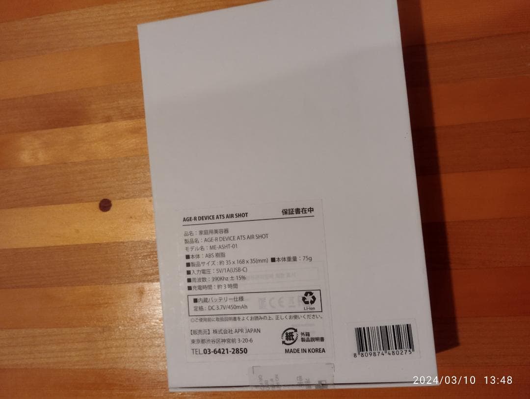 ❤美品❤【medicubeダーマエアショット&ゼロ毛穴ワンデーセラム美容液30